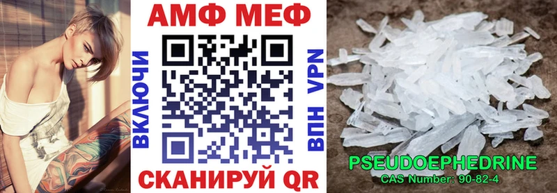 АМФЕТАМИН 98%  купить   Гвардейск 