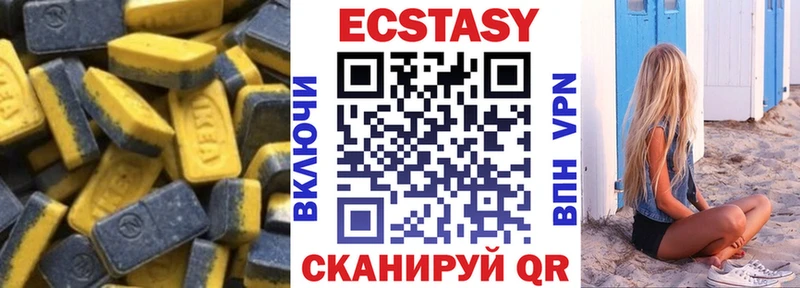 blacksprut   Гвардейск  Ecstasy VHQ 