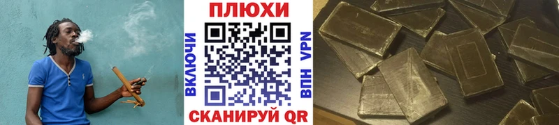 kraken вход  Гвардейск  ГАШИШ хэш  наркошоп 