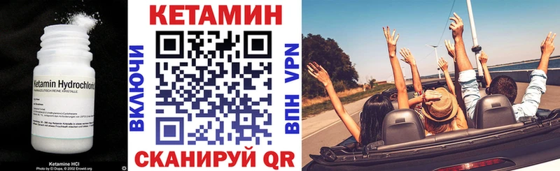 магазин продажи   Гвардейск  МЕГА ссылки  Кетамин ketamine 