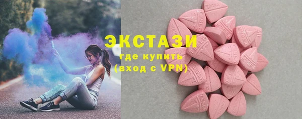 марки nbome Алексин
