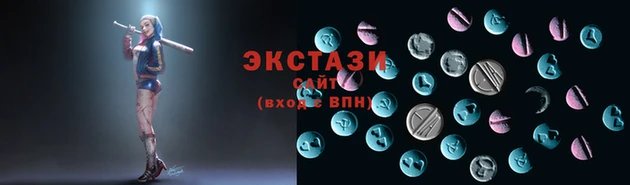 марки nbome Алексин