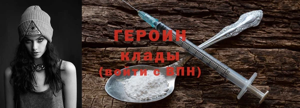 героин Алзамай