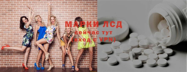 марки nbome Алексин
