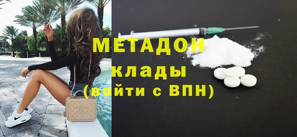 марки nbome Алексин