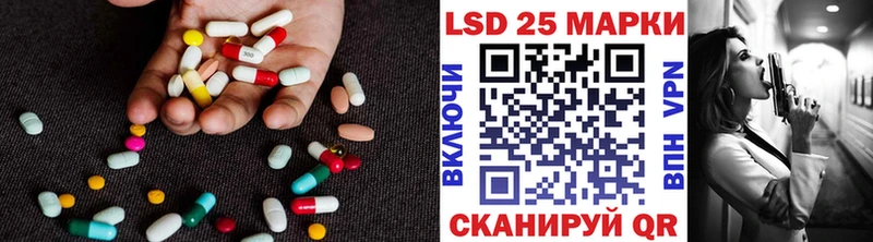 Лсд 25 экстази ecstasy  Гвардейск 