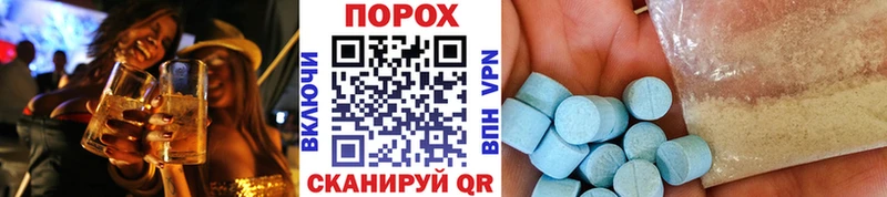 МЕТАМФЕТАМИН пудра цены наркотик mega ссылки Гвардейск