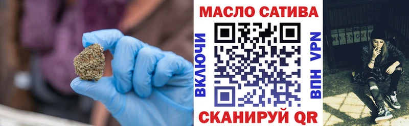 Дистиллят ТГК жижа  нарко площадка официальный сайт  Гвардейск  купить закладку 