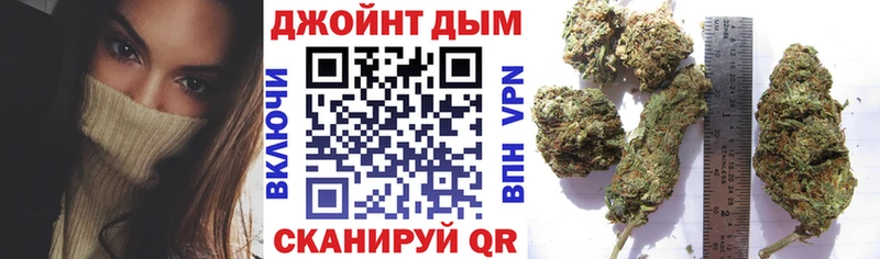 Марихуана планчик  Гвардейск 